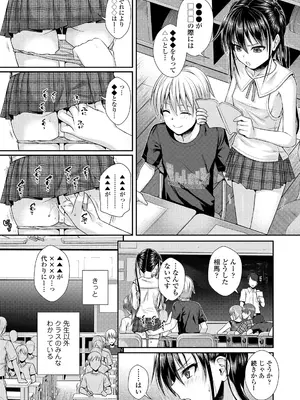 [40010試作型] プロトタイプロリータ [DL版]_091