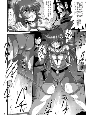 [サーティセイバーストリート (佐原一光、牧秀人)] 自由星が輝く時 (UFOロボ グレンダイザー) [DL版]_04