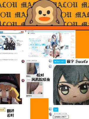 [モチヂ] 蝶子お嬢様の躾け方 (COMIC アンスリウム 2024年12月号)｜蝶子大小姐的教育方法 [吗喽汉化组] [DL版]_29