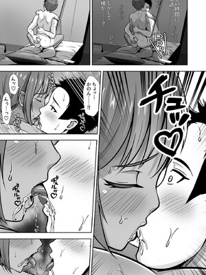 [秋山エイト] 彼女がいるのに...欲求不満な陸部義妹の誘惑に負けた話_59