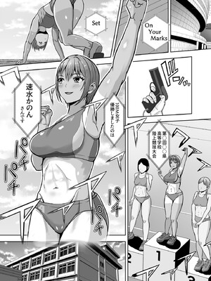 [秋山エイト] 彼女がいるのに...欲求不満な陸部義妹の誘惑に負けた話_03