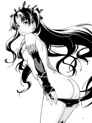 [ケンソウオガワ (フクダーダ)] ケンソウオガワオマケマンガコレクション 2 (よろず) [DL版]_51