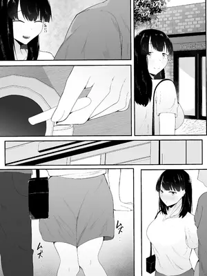 [一起一雄] 性の目覚め 〜同窓会で再会した男に寝取られる〜_26