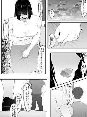 [一起一雄] 性の目覚め 〜同窓会で再会した男に寝取られる〜_27