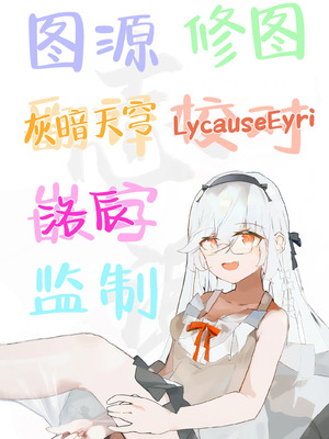 [鈴の音 (鈴子)] 好きなあの子に舐め尽くされる｜被喜欢的女孩子吃干抹净了 [白杨汉化组]_35