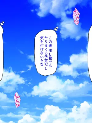 [汁っけの多い柘榴]エロエロ女学園のパコパコ学園祭_042