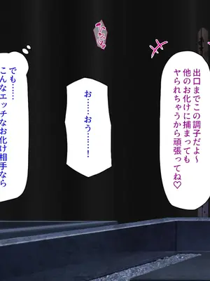 [汁っけの多い柘榴]エロエロ女学園のパコパコ学園祭_071