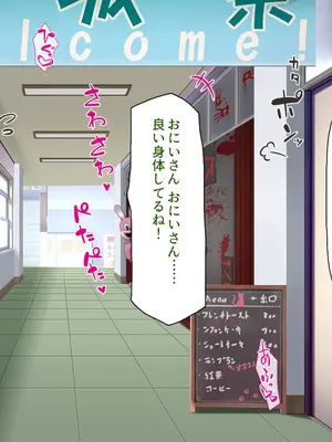 [汁っけの多い柘榴]エロエロ女学園のパコパコ学園祭_175