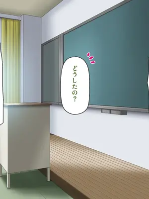 [汁っけの多い柘榴]エロエロ女学園のパコパコ学園祭_220