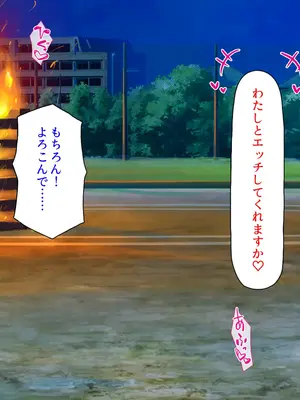 [汁っけの多い柘榴]エロエロ女学園のパコパコ学園祭_286