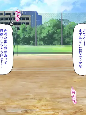 [汁っけの多い柘榴]エロエロ女学園のパコパコ学園祭_043