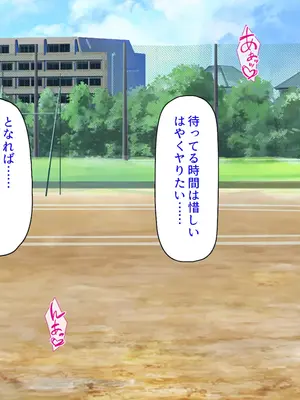 [汁っけの多い柘榴]エロエロ女学園のパコパコ学園祭_045