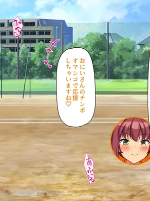 [汁っけの多い柘榴]エロエロ女学園のパコパコ学園祭_124