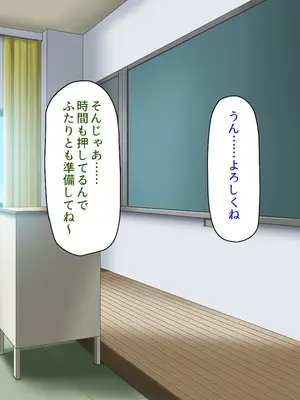 [汁っけの多い柘榴]エロエロ女学園のパコパコ学園祭_179