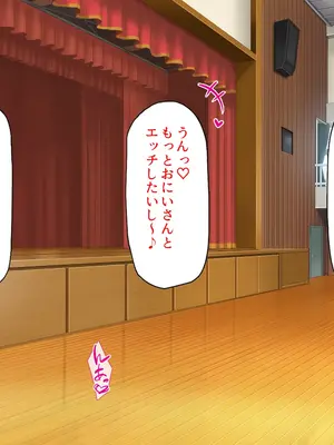 [汁っけの多い柘榴]エロエロ女学園のパコパコ学園祭_282