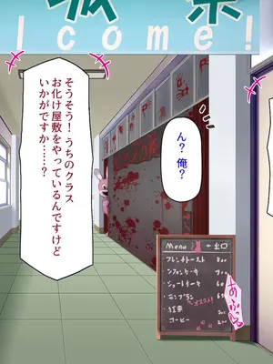 [汁っけの多い柘榴]エロエロ女学園のパコパコ学園祭_046