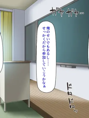 [汁っけの多い柘榴]エロエロ女学園のパコパコ学園祭_223