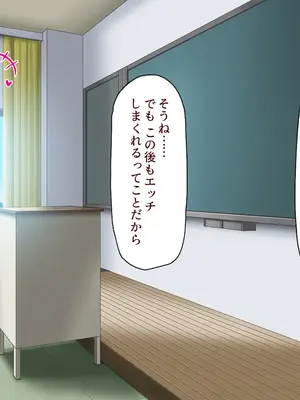 [汁っけの多い柘榴]エロエロ女学園のパコパコ学園祭_221