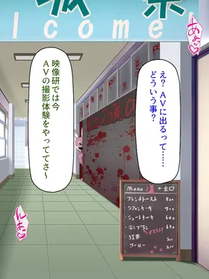 [汁っけの多い柘榴]エロエロ女学園のパコパコ学園祭_176