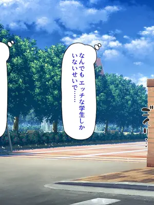 [汁っけの多い柘榴]エロエロ女学園のパコパコ学園祭_002