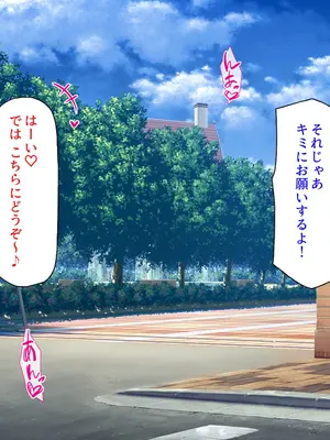 [汁っけの多い柘榴]エロエロ女学園のパコパコ学園祭_018