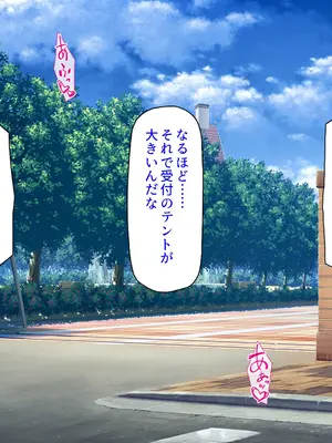 [汁っけの多い柘榴]エロエロ女学園のパコパコ学園祭_017