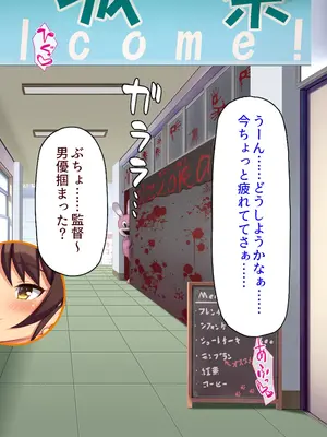 [汁っけの多い柘榴]エロエロ女学園のパコパコ学園祭_177