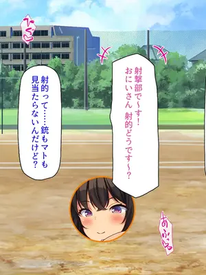 [汁っけの多い柘榴]エロエロ女学園のパコパコ学園祭_146
