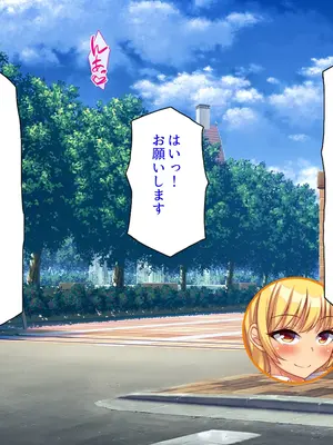 [汁っけの多い柘榴]エロエロ女学園のパコパコ学園祭_015