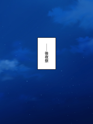 [汁っけの多い柘榴]エロエロ女学園のパコパコ学園祭_283