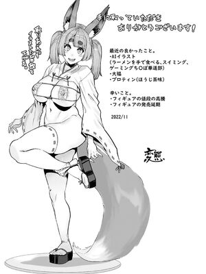 [変熊] スイートほぉ～る♡ Decensored [英訳] [無修正] [DL版]_161