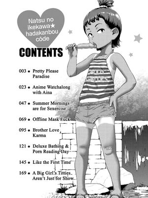 [チグチミリ] 夏のイケカワ☆はだかんぼうコーデ [英訳] [無修正] [DL版]_004