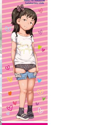 [チグチミリ] 夏のイケカワ☆はだかんぼうコーデ [英訳] [無修正] [DL版]_195