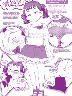 [チグチミリ] 夏のイケカワ☆はだかんぼうコーデ [英訳] [無修正] [DL版]_196