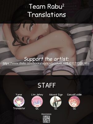 [チグチミリ] 夏のイケカワ☆はだかんぼうコーデ [英訳] [無修正] [DL版]_z_team_rabu2_credits