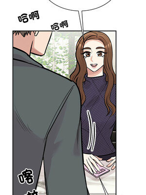 我的完美謬思 49-50話_50_01
