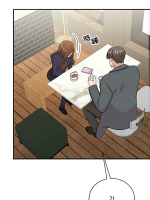 我的完美謬思 49-50話_50_05