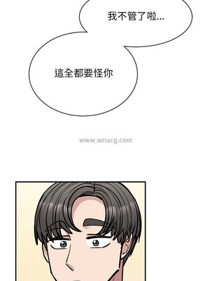 我的完美謬思 49-50話_50_11