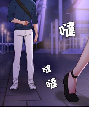 遊樂園男女 38-39話_38_07