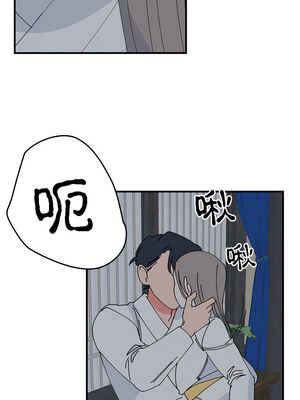 毒酒 36-37話_37_03