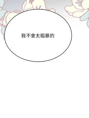 毒酒 36-37話_37_04