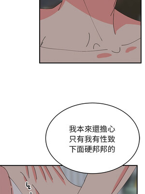 毒酒 36-37話_37_05