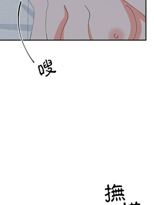 毒酒 36-37話_37_08