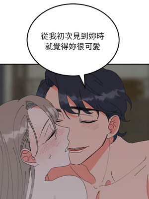 毒酒 36-37話_37_09