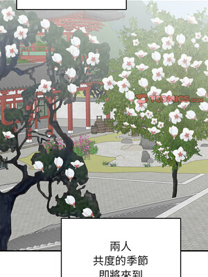 毒酒 36-37話_37_10