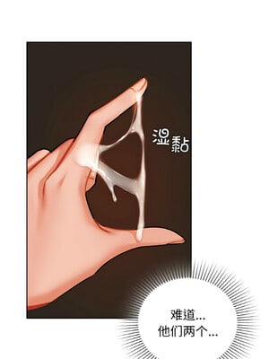 咖啡因 30-31話_30_09