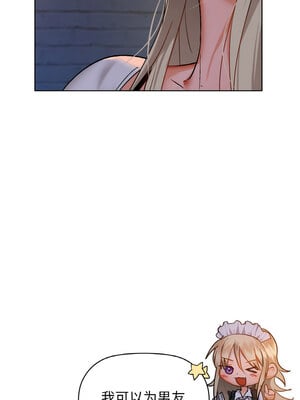 咖啡因 30-31話_30_11