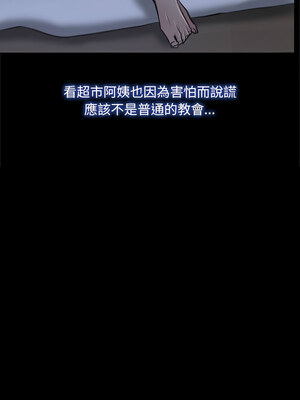 尋找初戀 21-22話_21_01