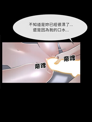 尋找初戀 21-22話_21_07