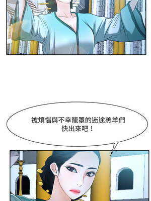 尋找初戀 21-22話_21_12